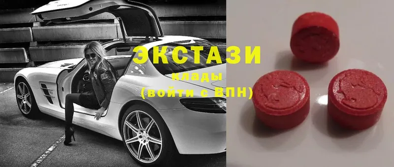 Ecstasy XTC  ОМГ ОМГ как зайти  Ярославль 