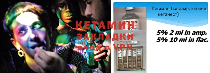 наркота  Ярославль  КЕТАМИН ketamine 