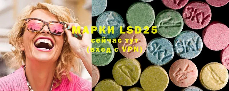 Лсд 25 экстази ecstasy  Ярославль 